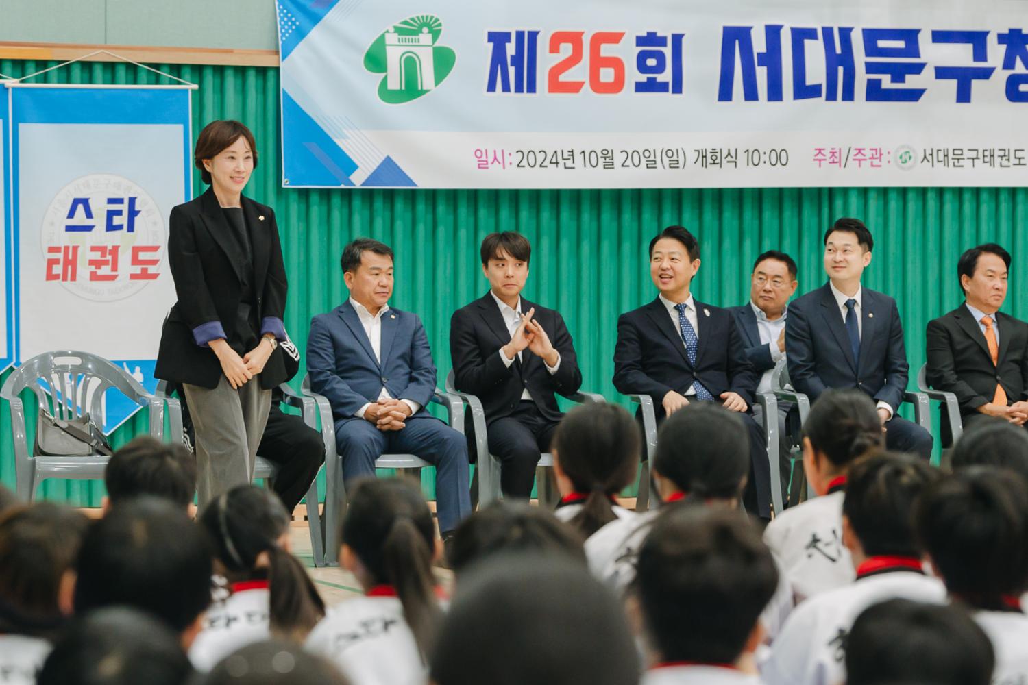 제26회 서대문구청장기 태권도 대회 개회식 4