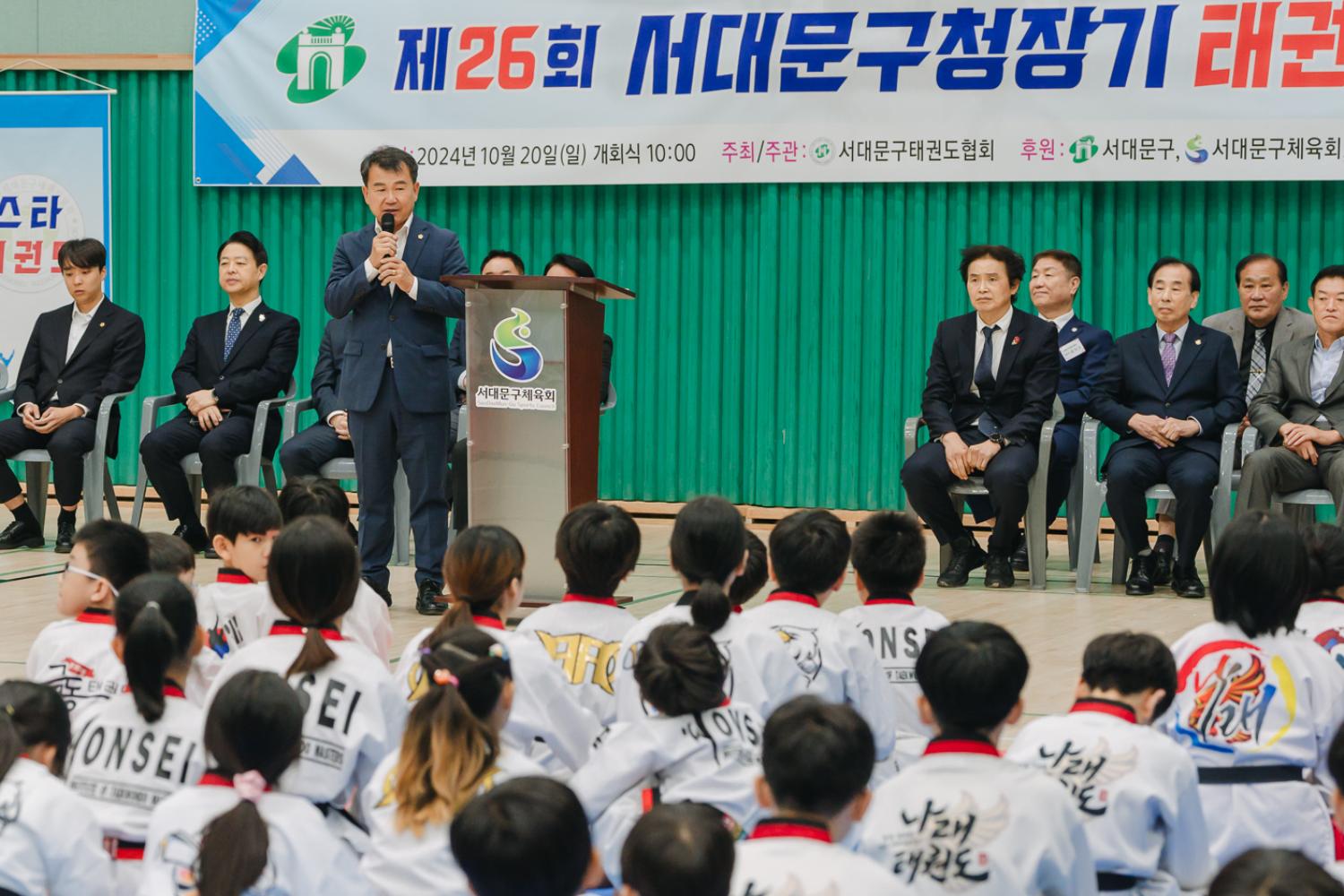 제26회 서대문구청장기 태권도 대회 개회식 6