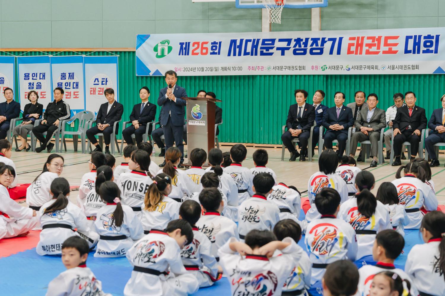 제26회 서대문구청장기 태권도 대회 개회식 7