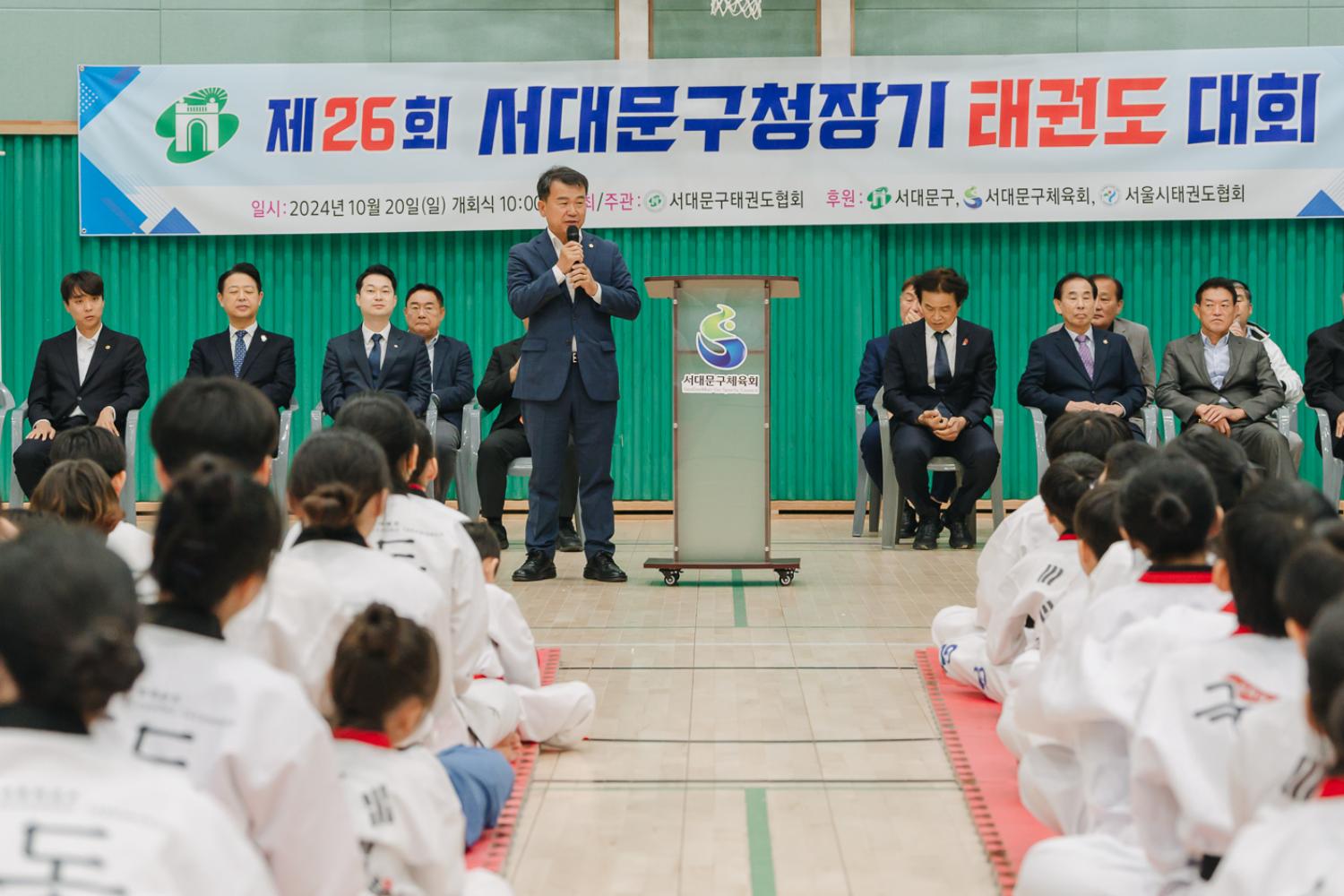 제26회 서대문구청장기 태권도 대회 개회식 8