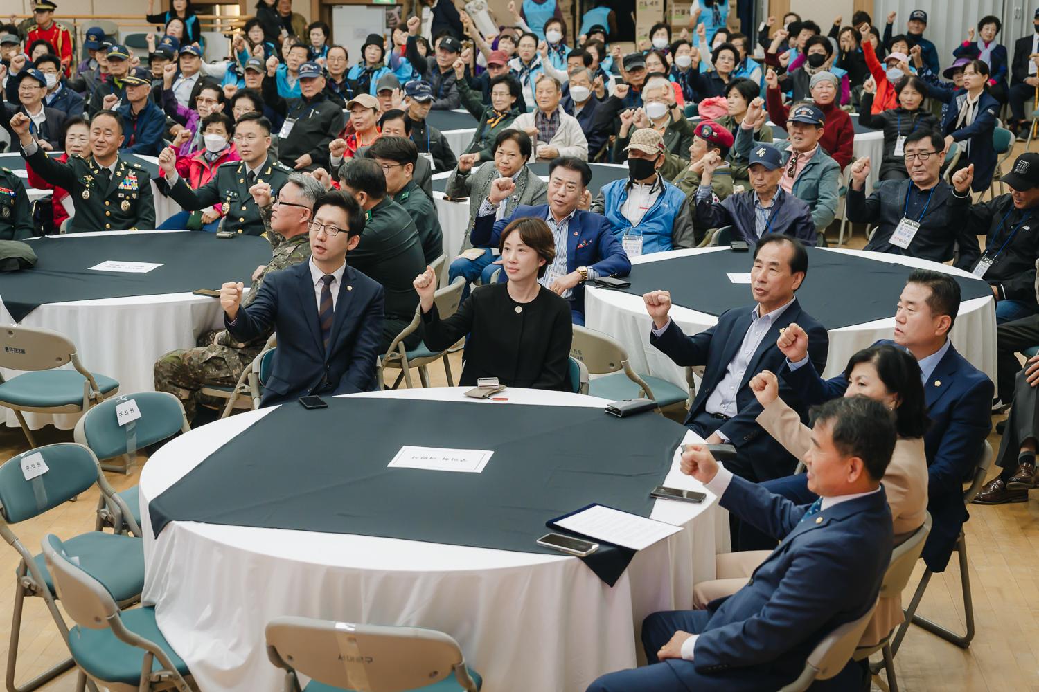 제72주년 재향군인의 날 기념식 27
