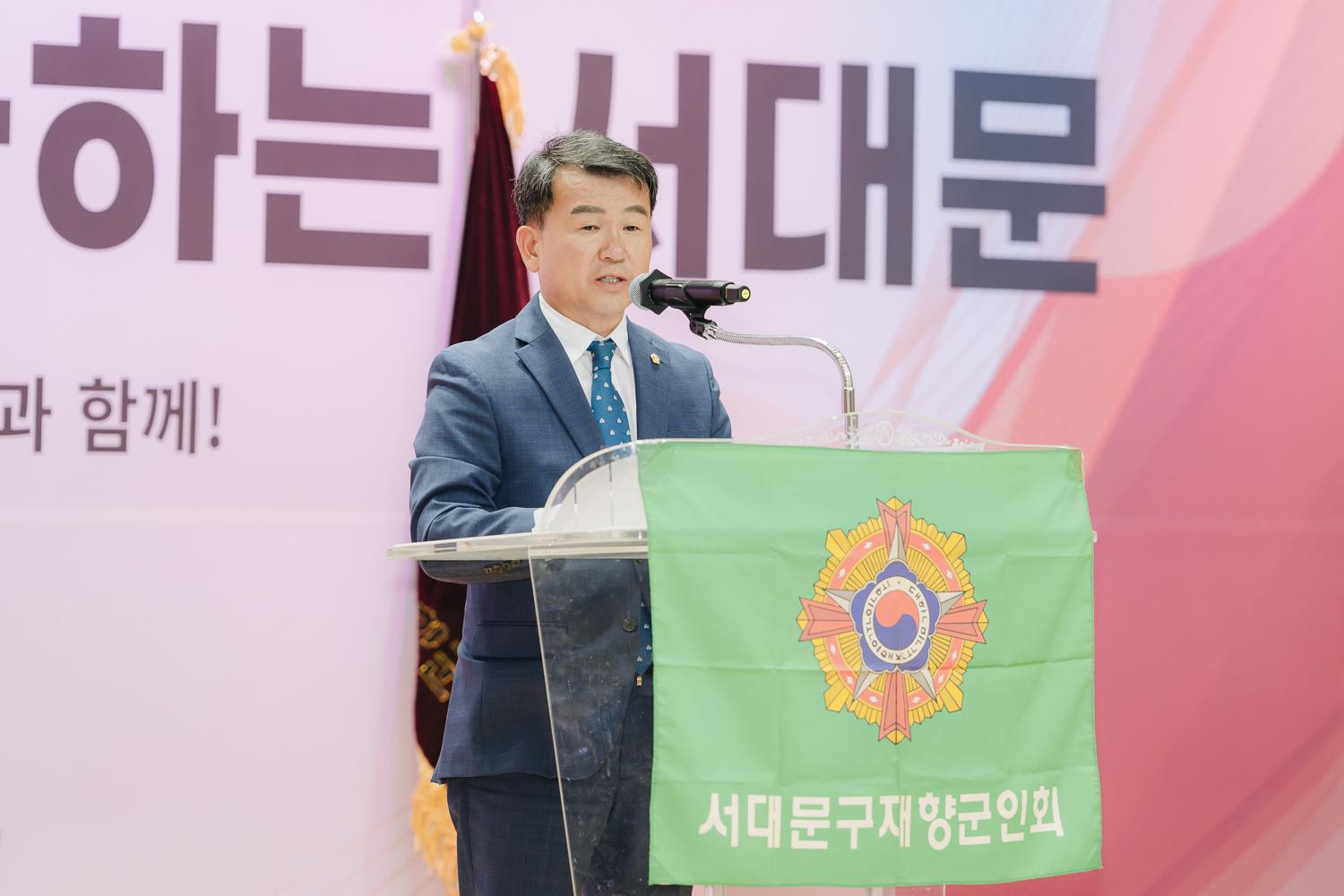 제72주년 재향군인의 날 기념식 29