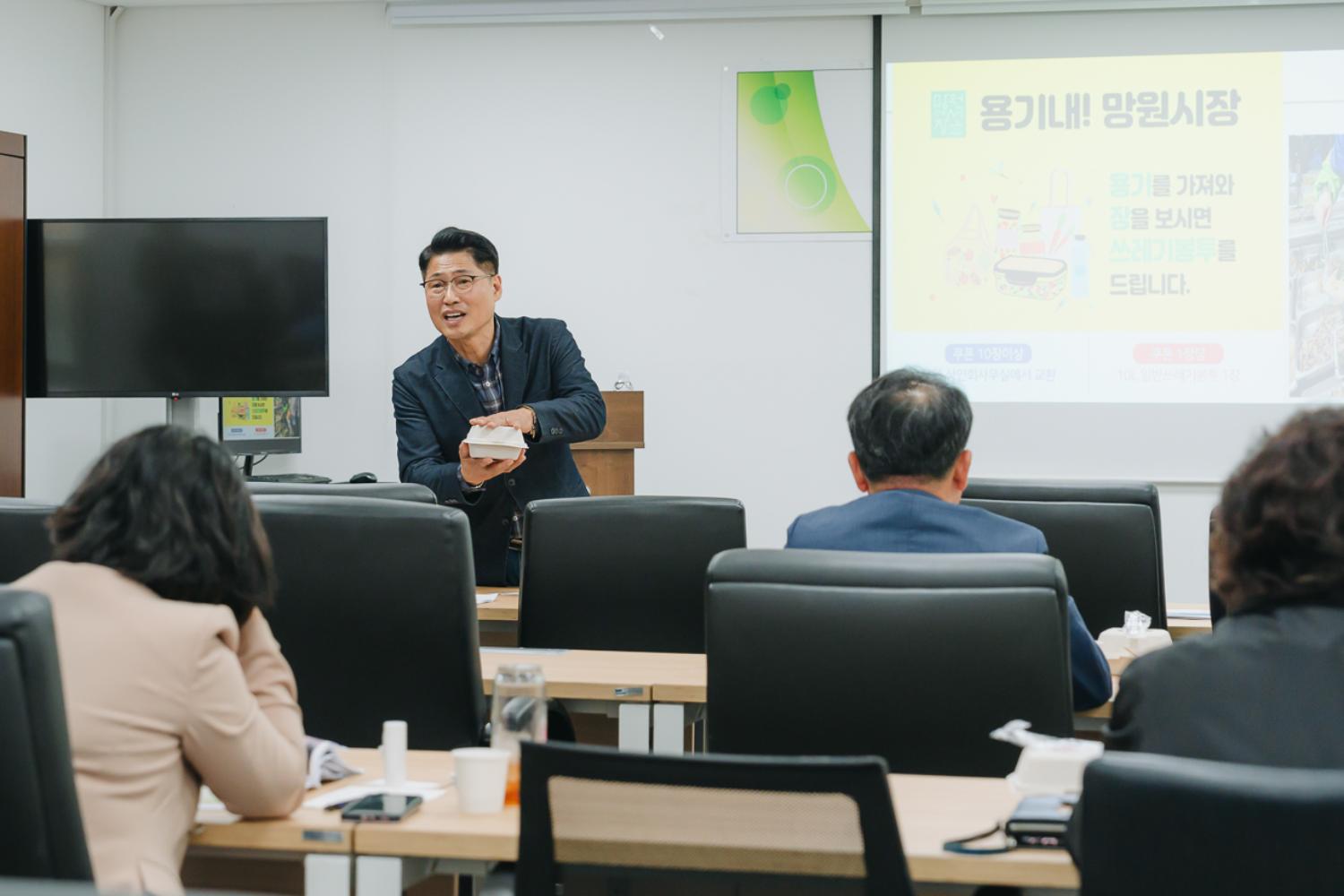 전통시장·지역축제진흥연구회 전문가 특강 10