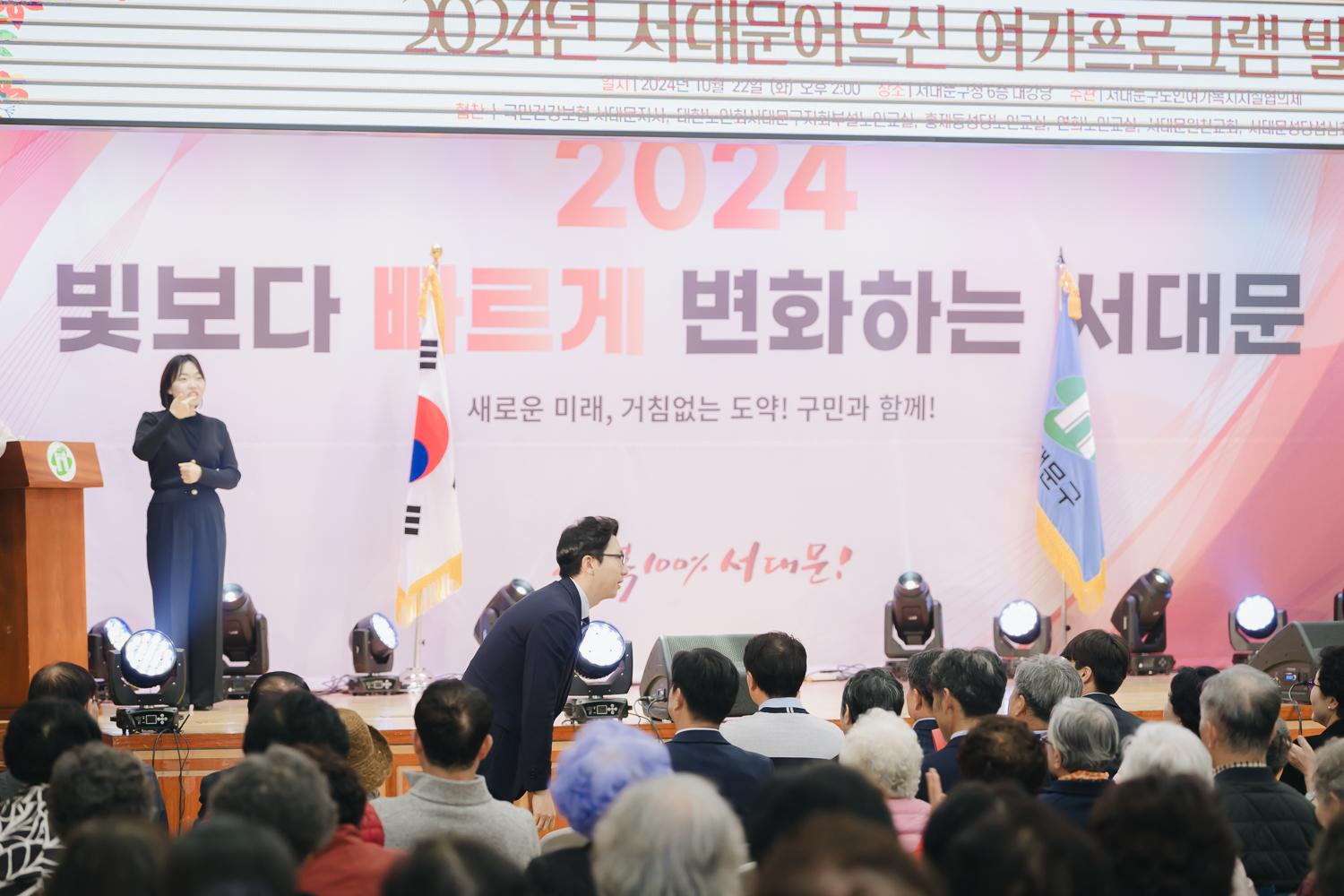 서대문어르신 여가프로그램 발표회 13