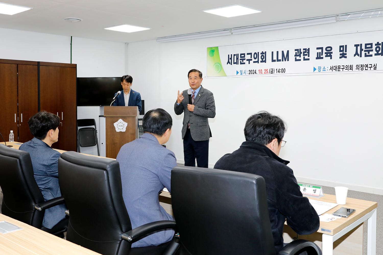 AI 인공지능교육(2차)