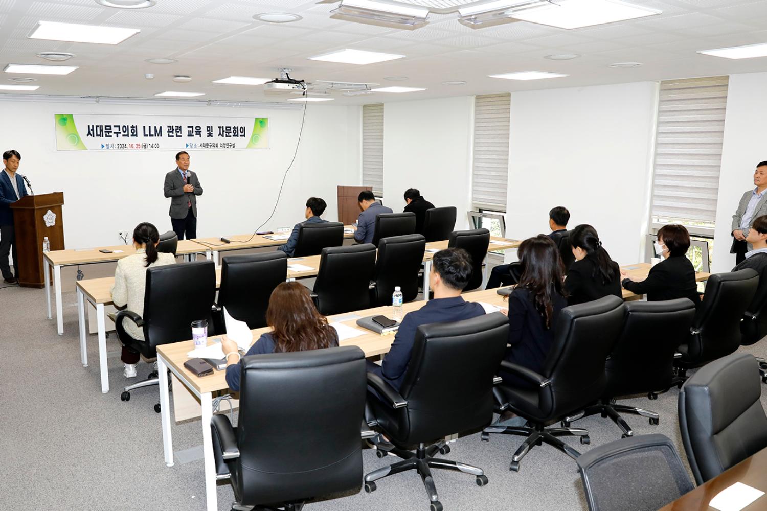 AI 인공지능교육(2차) 4