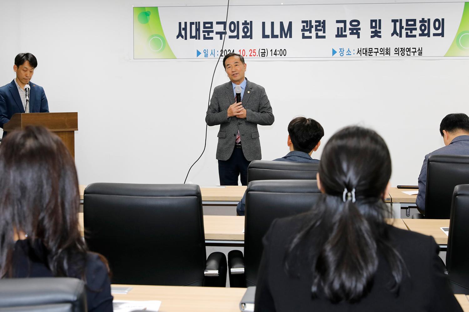 AI 인공지능교육(2차) 5