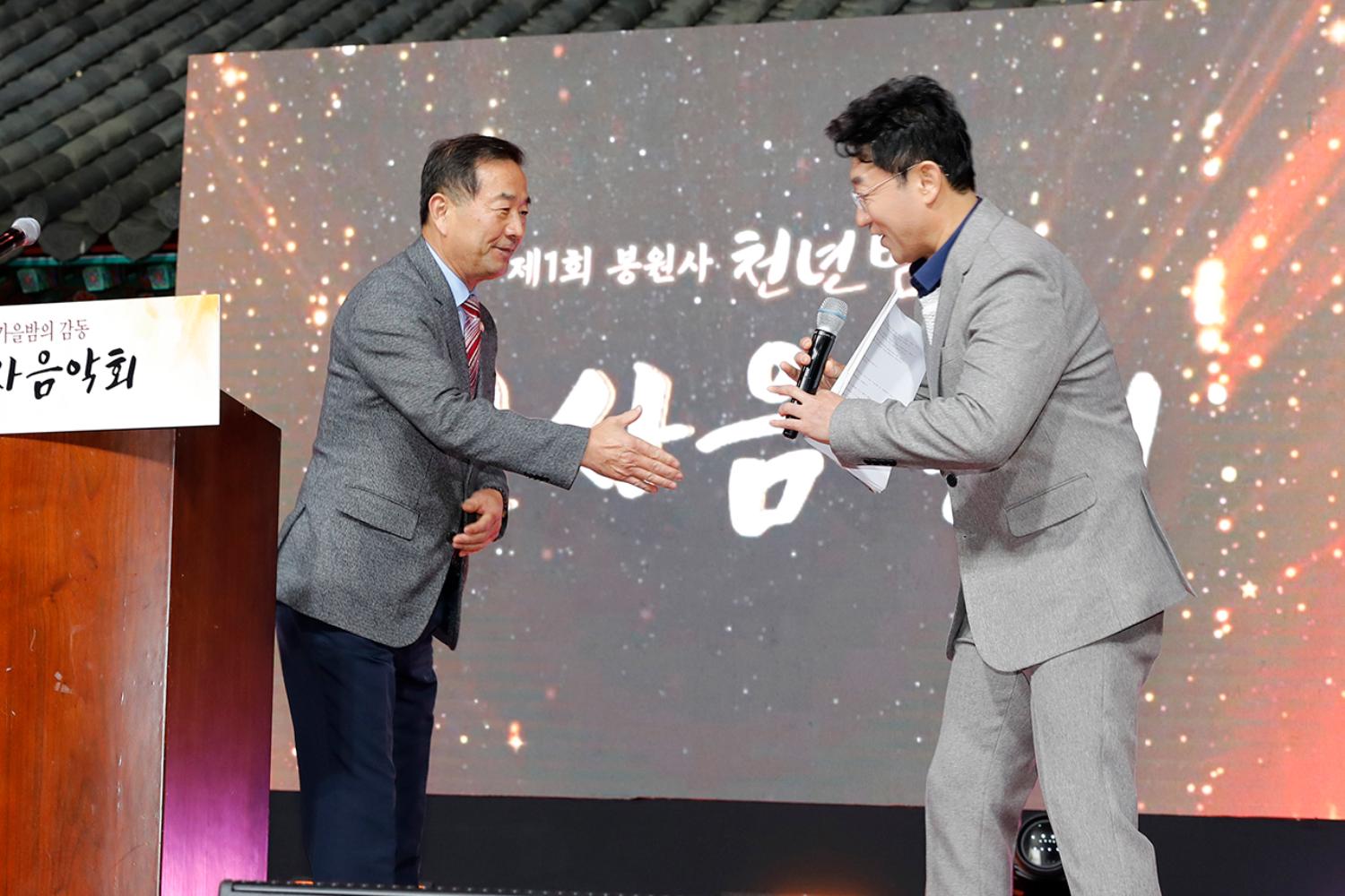 제1회 봉원사 산사음악회 18