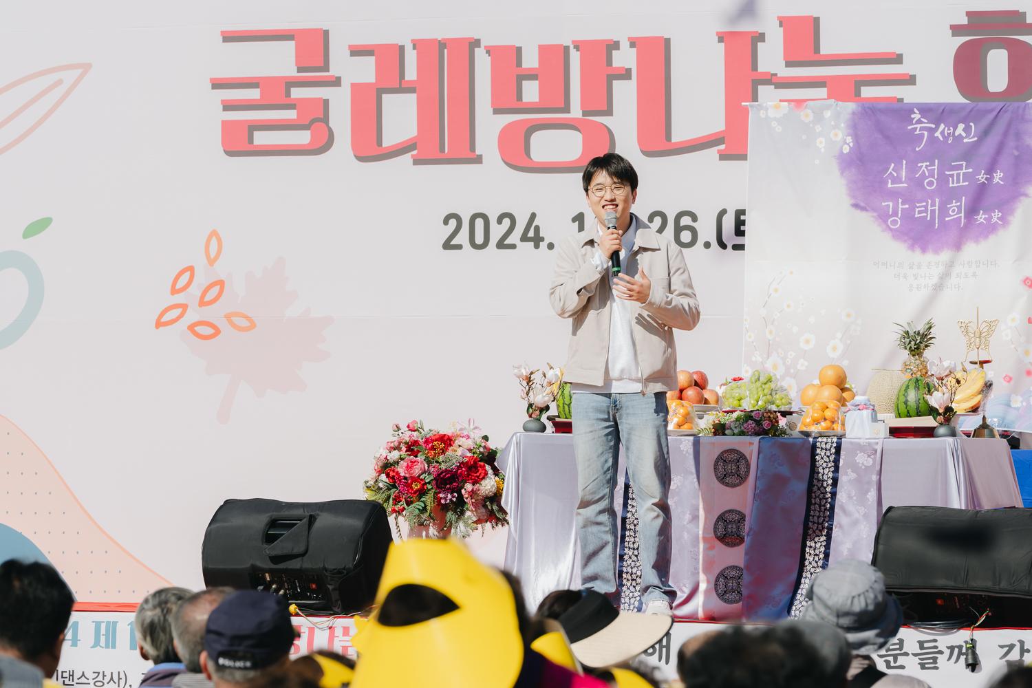 제12회 굴레방나눔 한마당축제 4