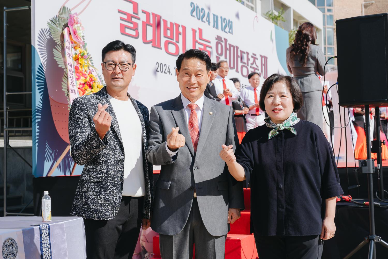 제12회 굴레방나눔 한마당축제 11