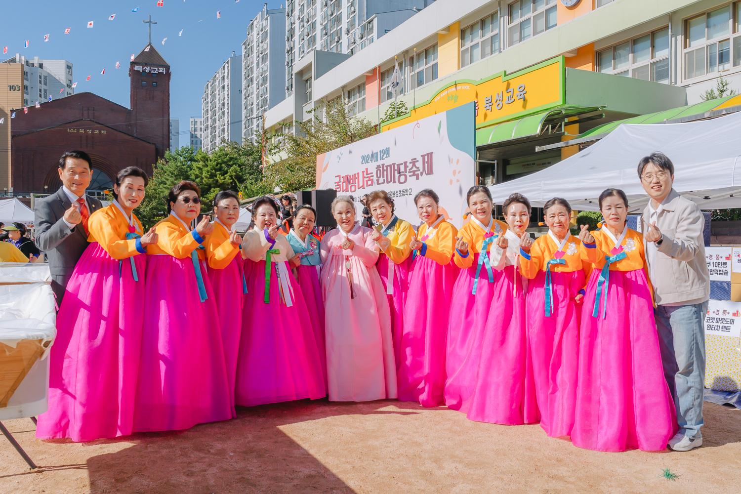 제12회 굴레방나눔 한마당축제 21