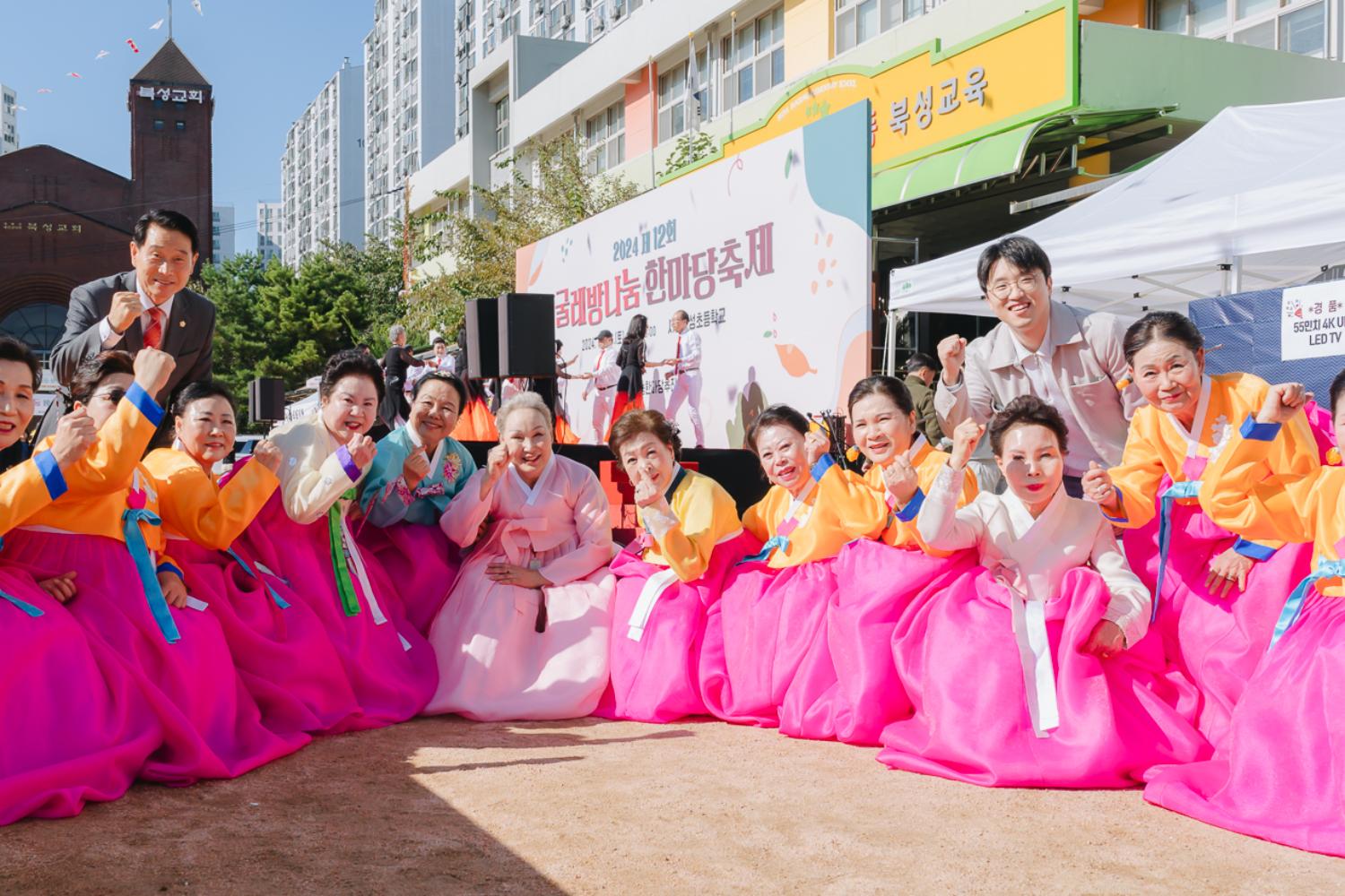 제12회 굴레방나눔 한마당축제 22