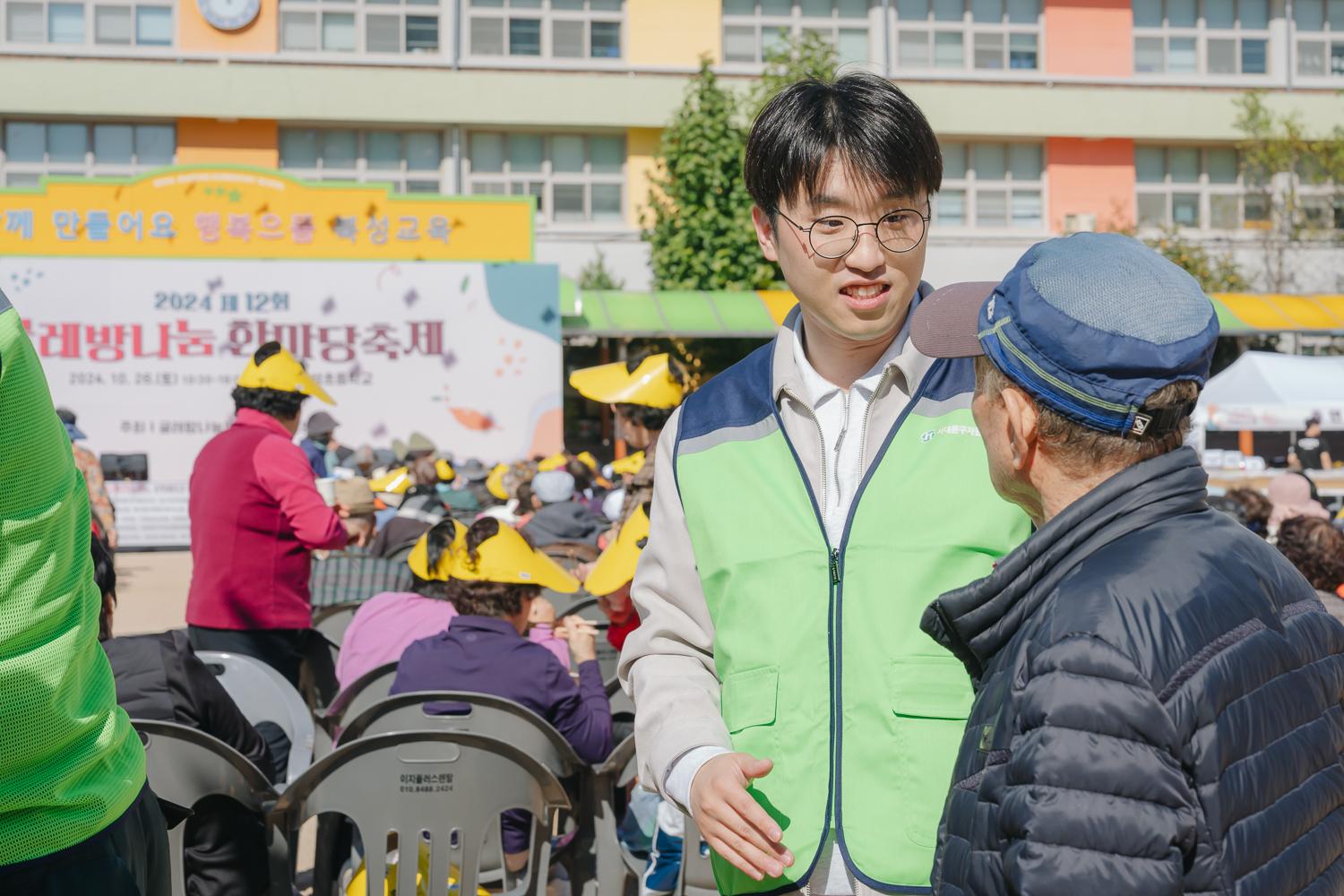 제12회 굴레방나눔 한마당축제 25