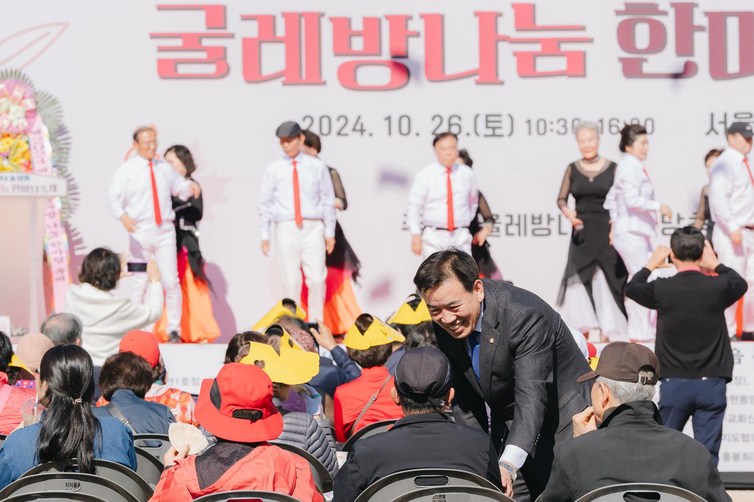 제12회 굴레방나눔 한마당축제 30