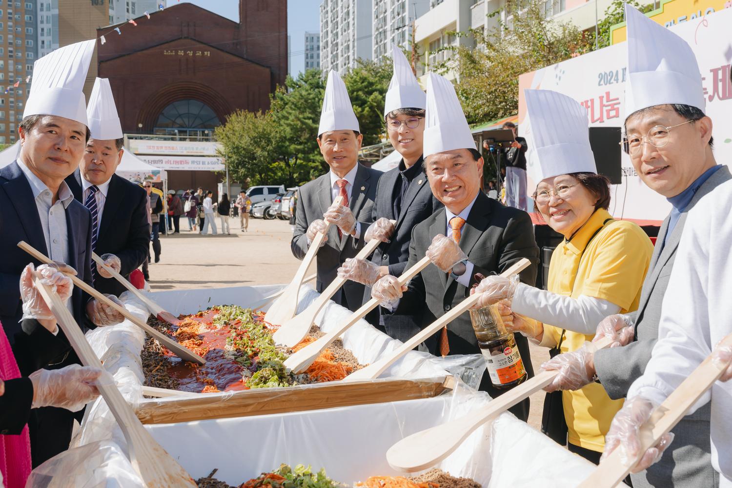 제12회 굴레방나눔 한마당축제 45