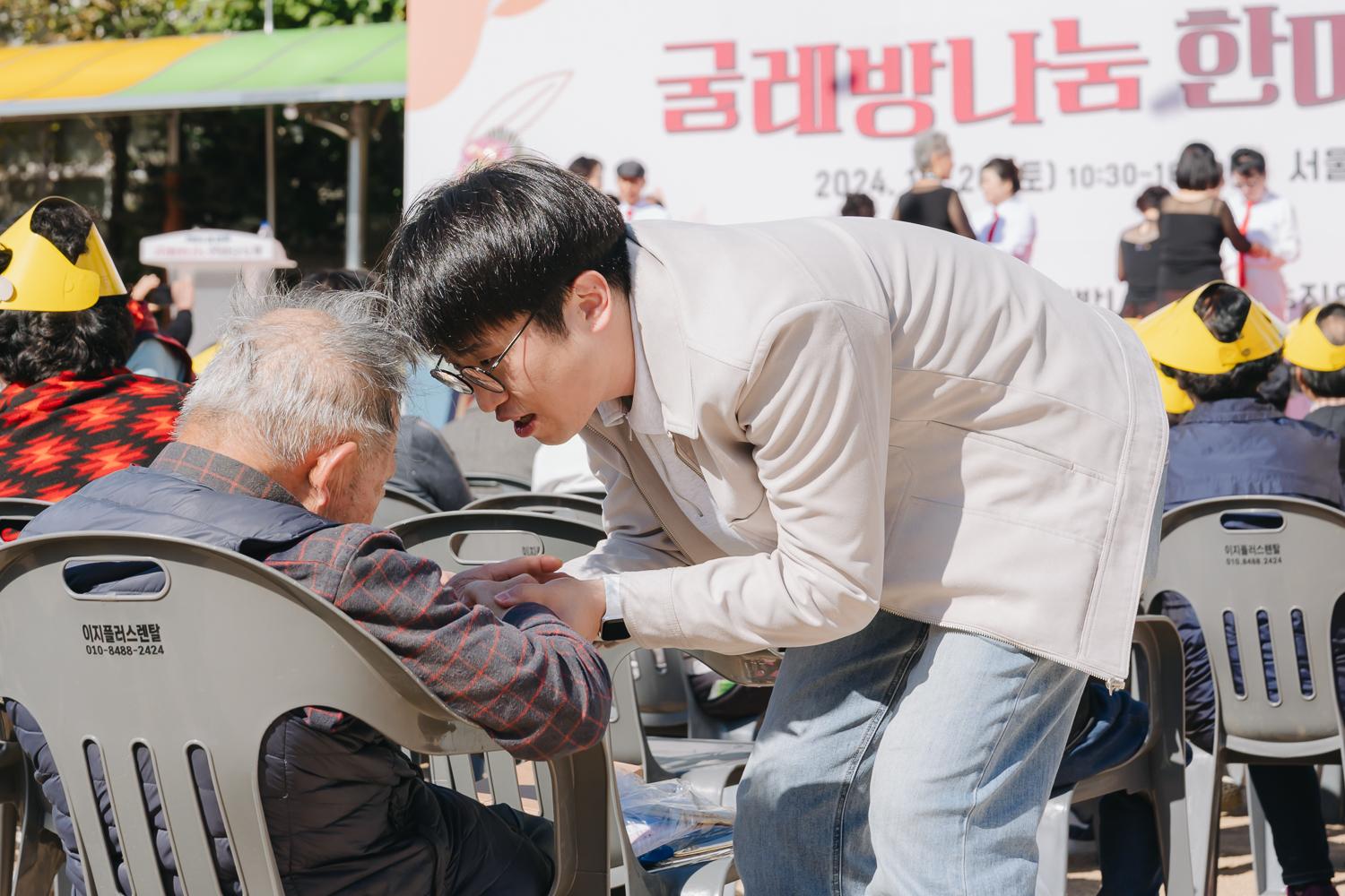 제12회 굴레방나눔 한마당축제 55