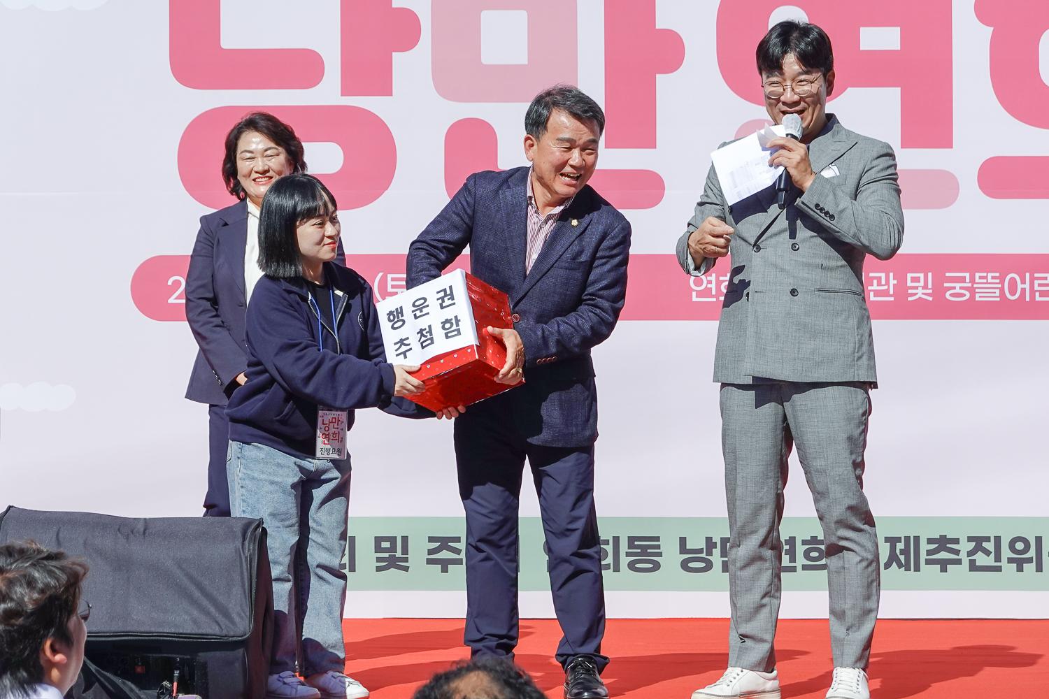 2024 제5회 낭만연희 26