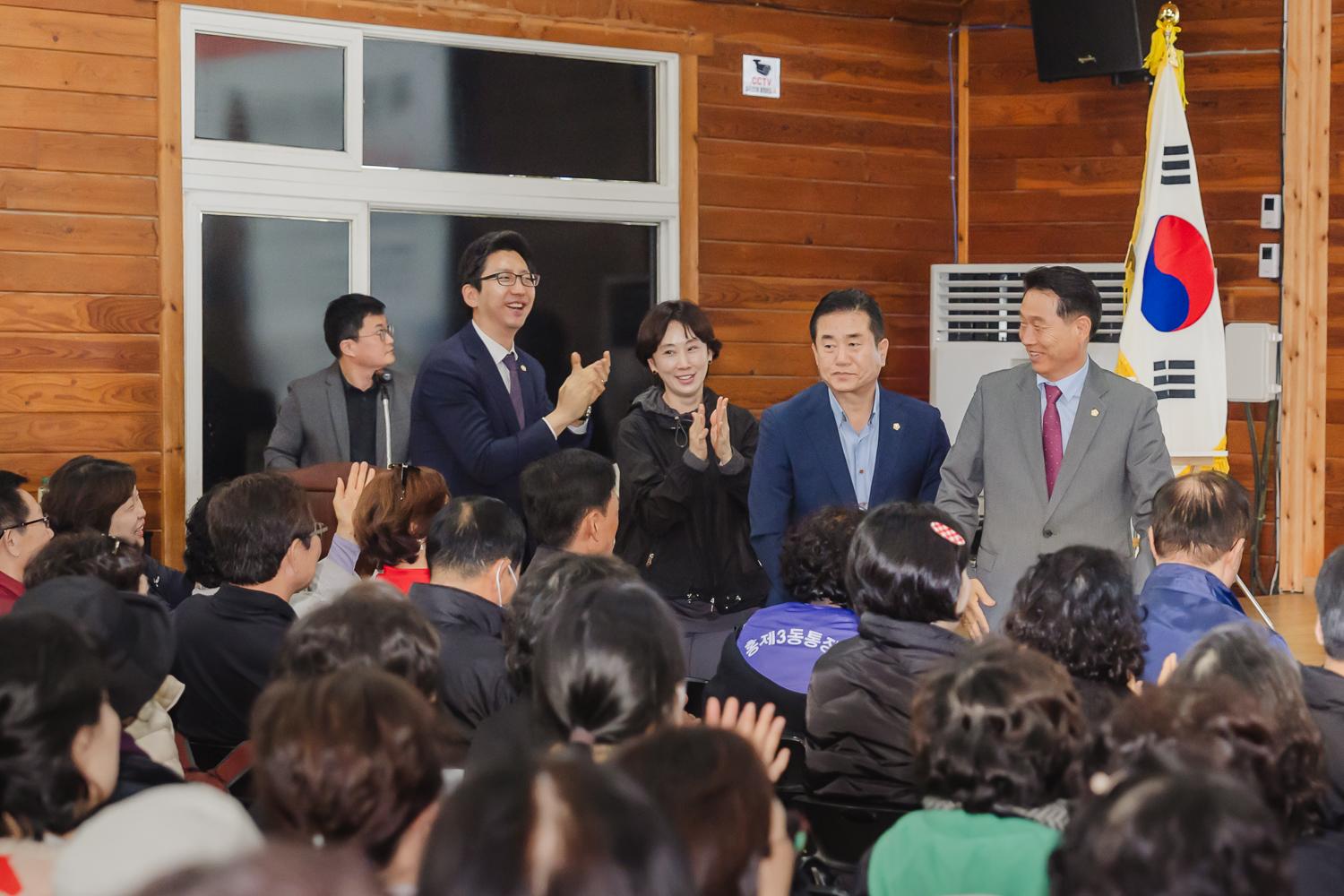 통장 역량강화 워크숍 10
