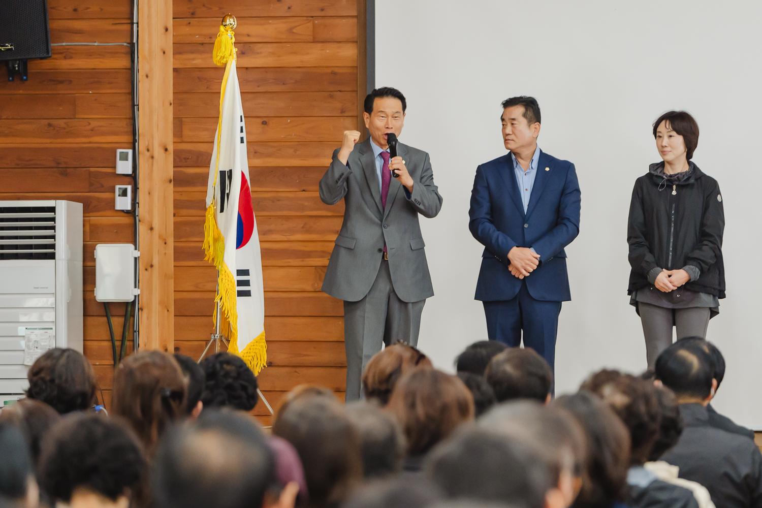 통장 역량강화 워크숍 15