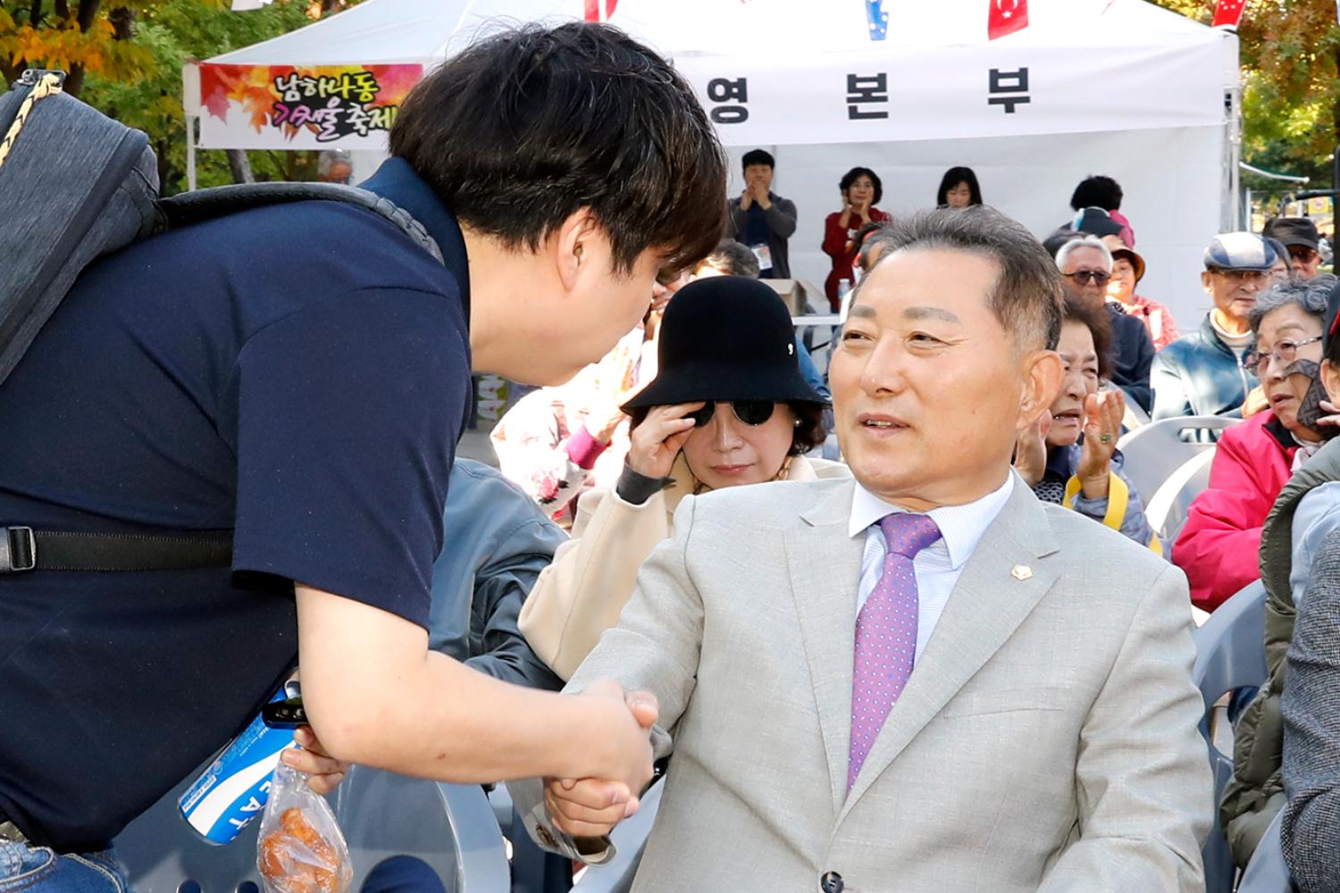 남하나동 가재울 축제 8
