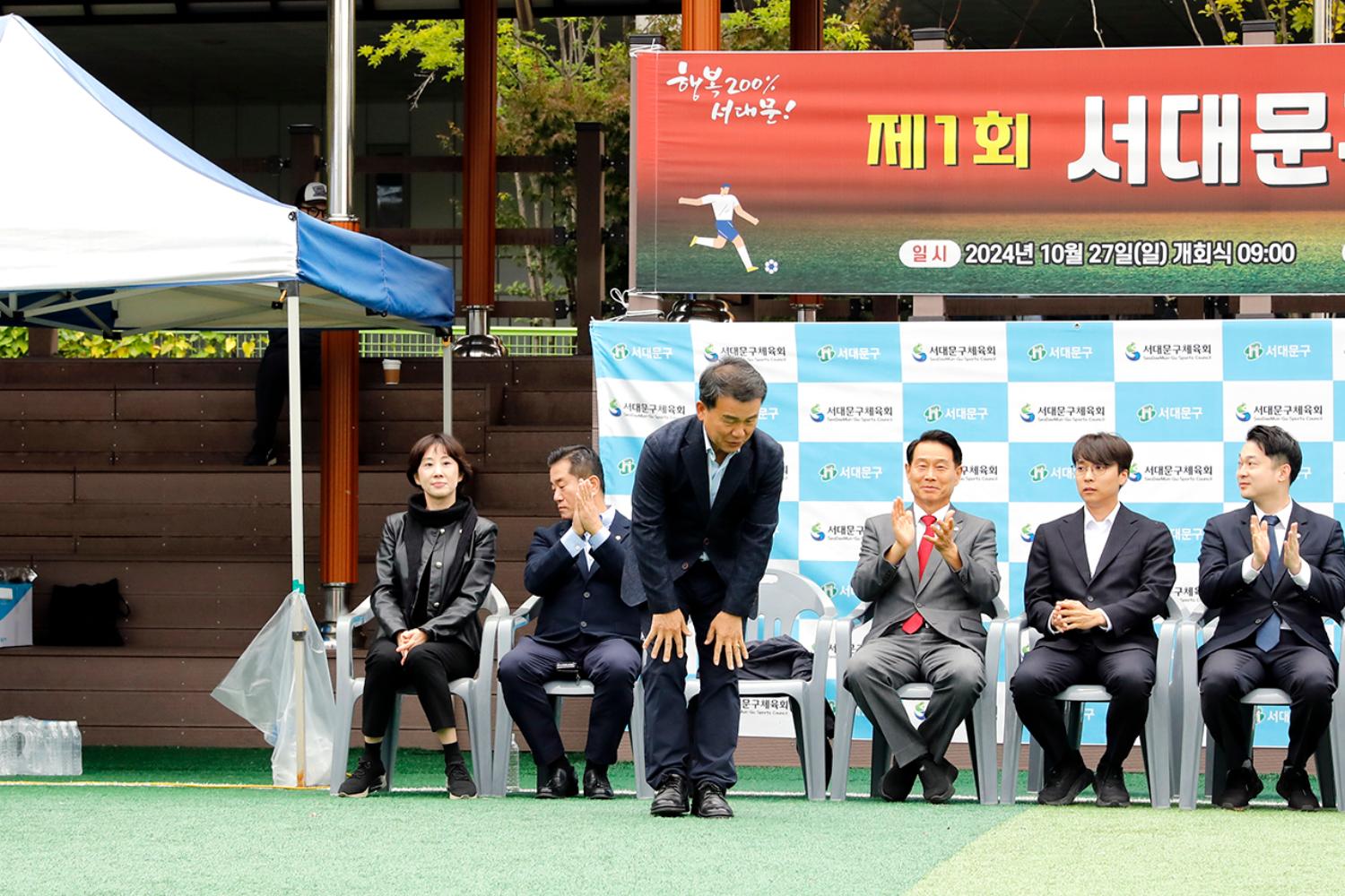 제1회 서대문구청장배 유소년 축구대회 2