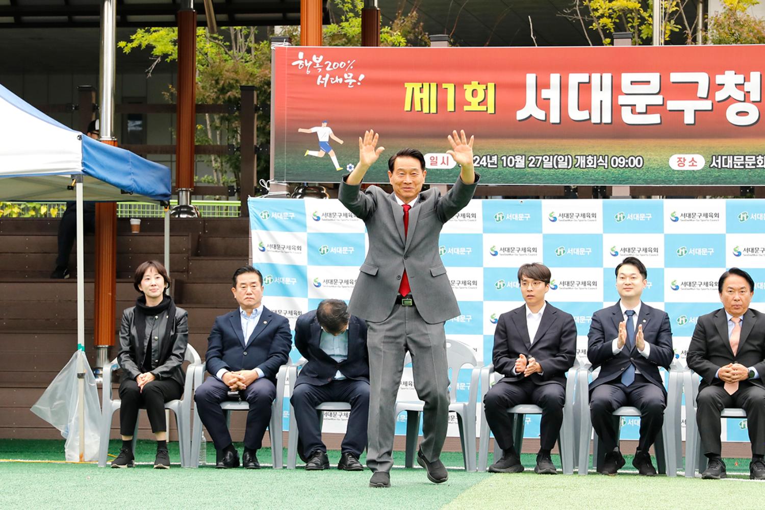 제1회 서대문구청장배 유소년 축구대회 3