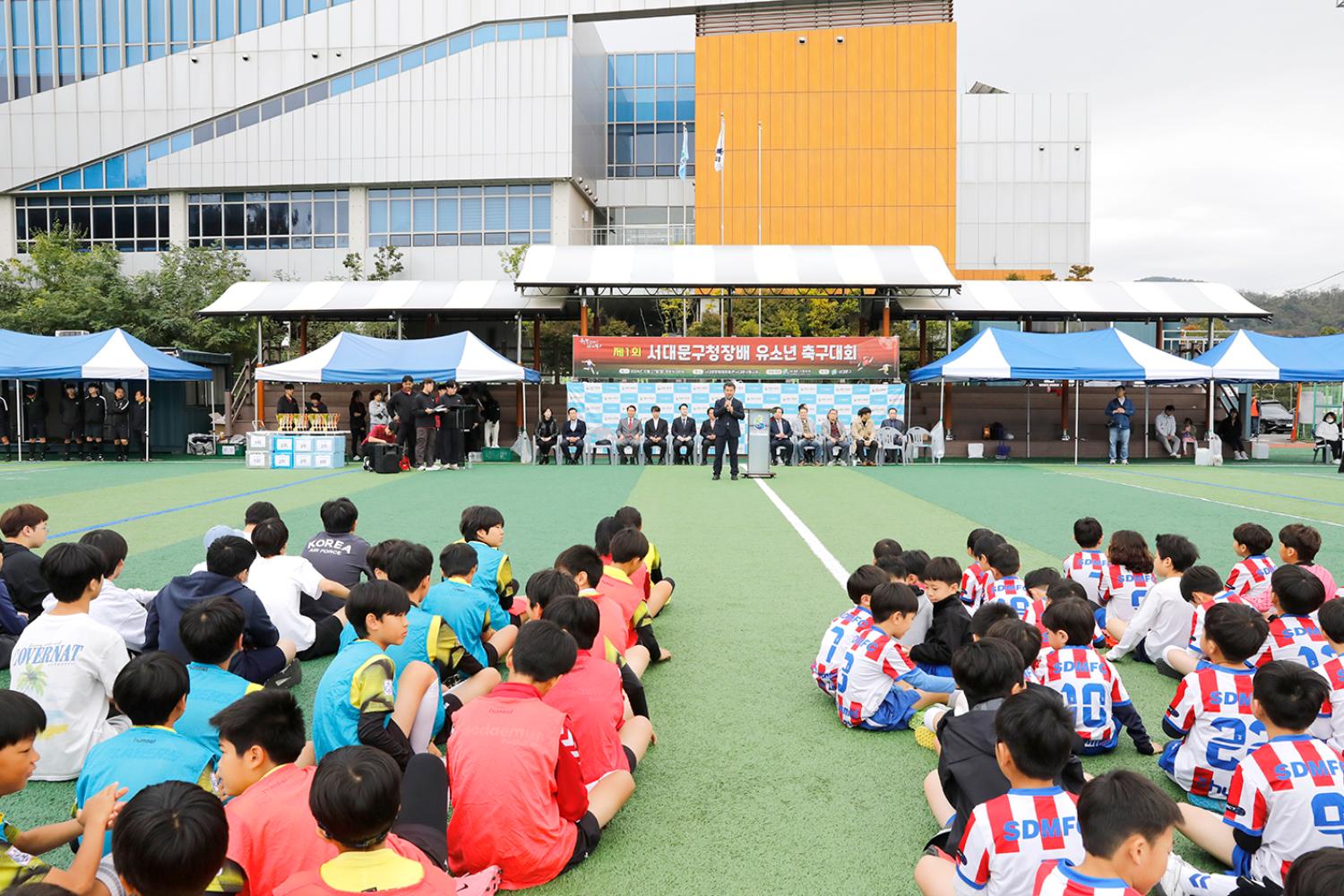 제1회 서대문구청장배 유소년 축구대회 11