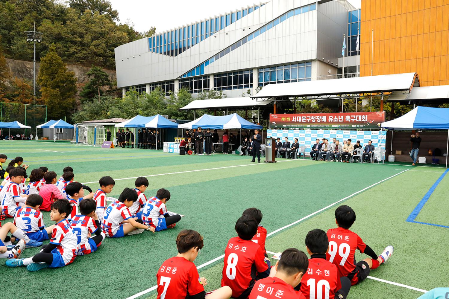 제1회 서대문구청장배 유소년 축구대회 12
