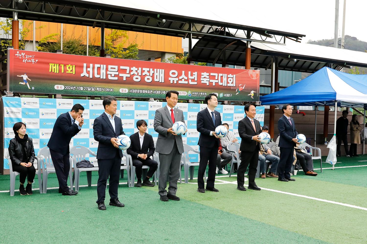 제1회 서대문구청장배 유소년 축구대회 18
