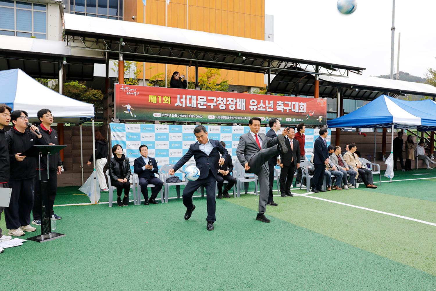 제1회 서대문구청장배 유소년 축구대회 19