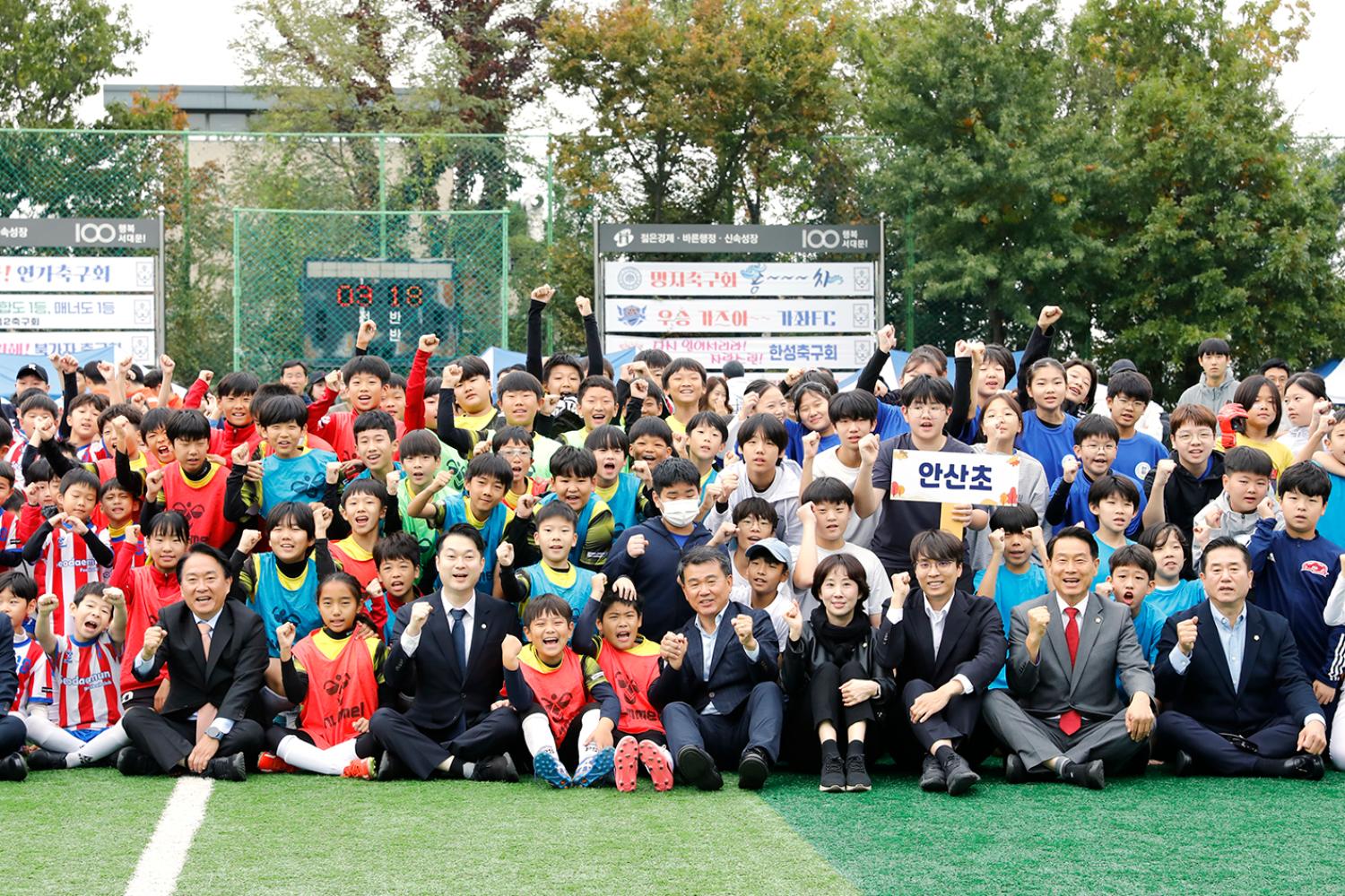 제1회 서대문구청장배 유소년 축구대회 23