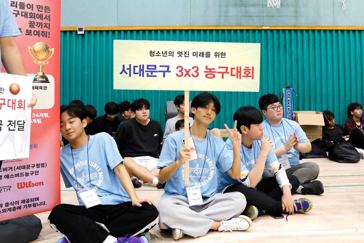 청소년들의 멋진 미래를 위한 서대문구 3x3 농구대회 7