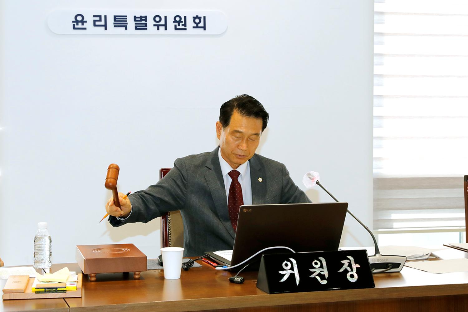제303회 임시회 폐회중 제19차 윤리특별위원회