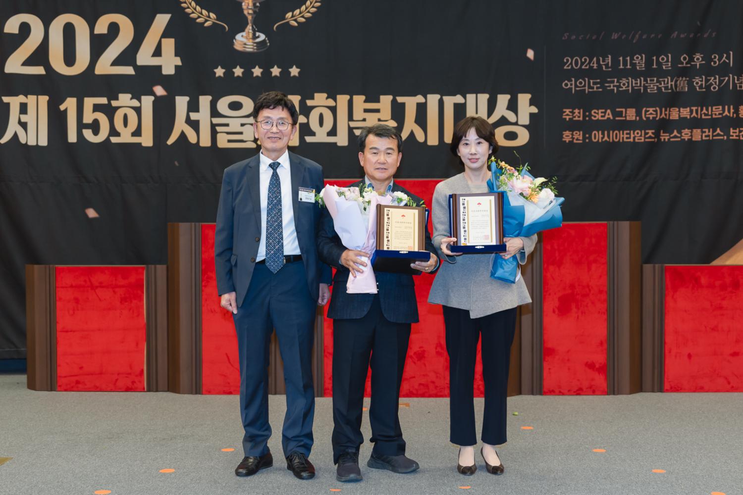 제15회 서울사회복지대상 18