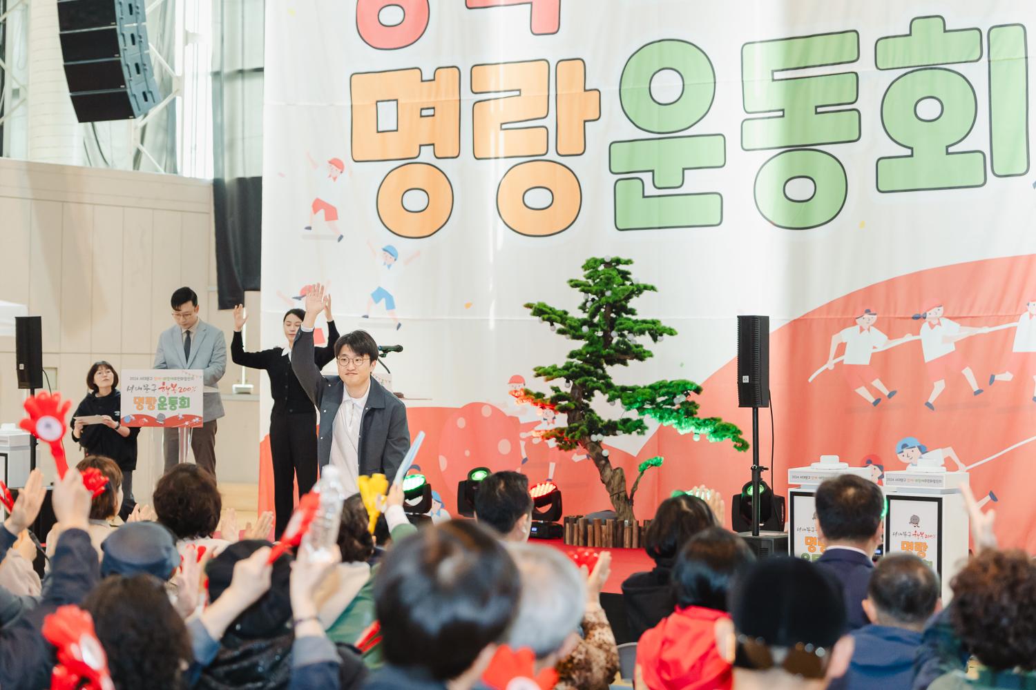 장애·비장애 주민화합잔치 24