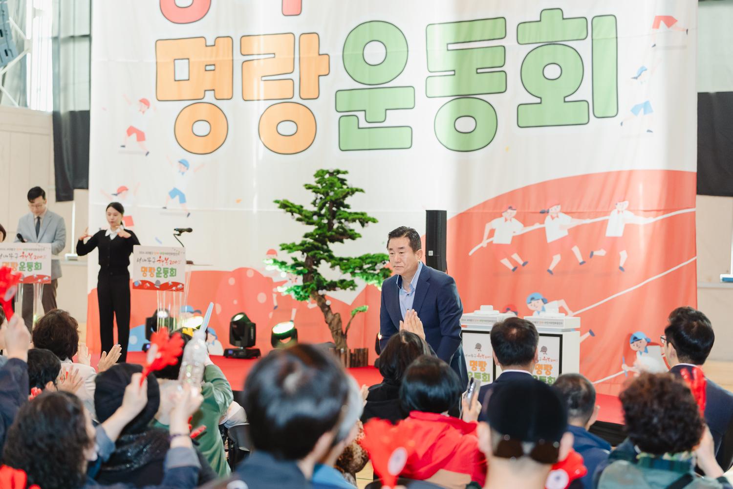 장애·비장애 주민화합잔치 25