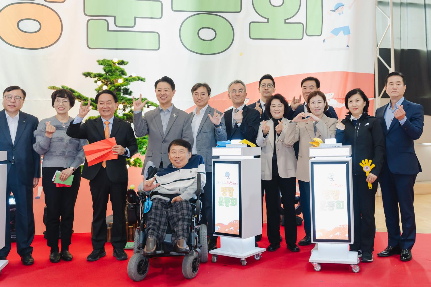 장애·비장애 주민화합잔치 42