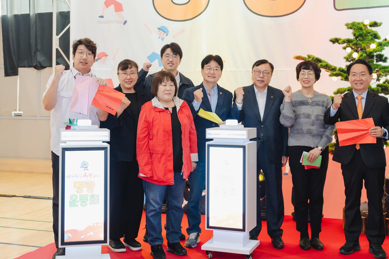 장애·비장애 주민화합잔치 45