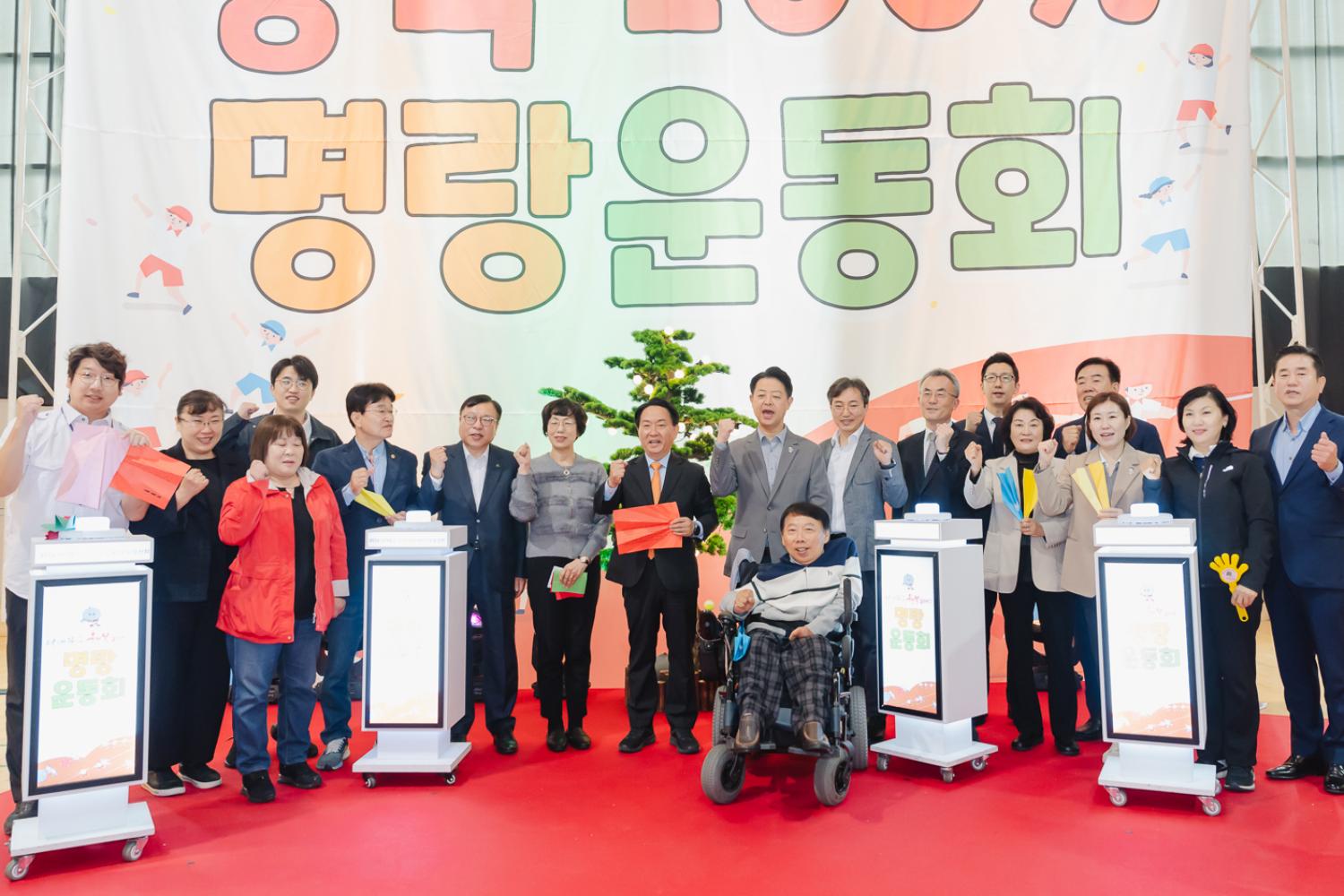 장애·비장애 주민화합잔치 47