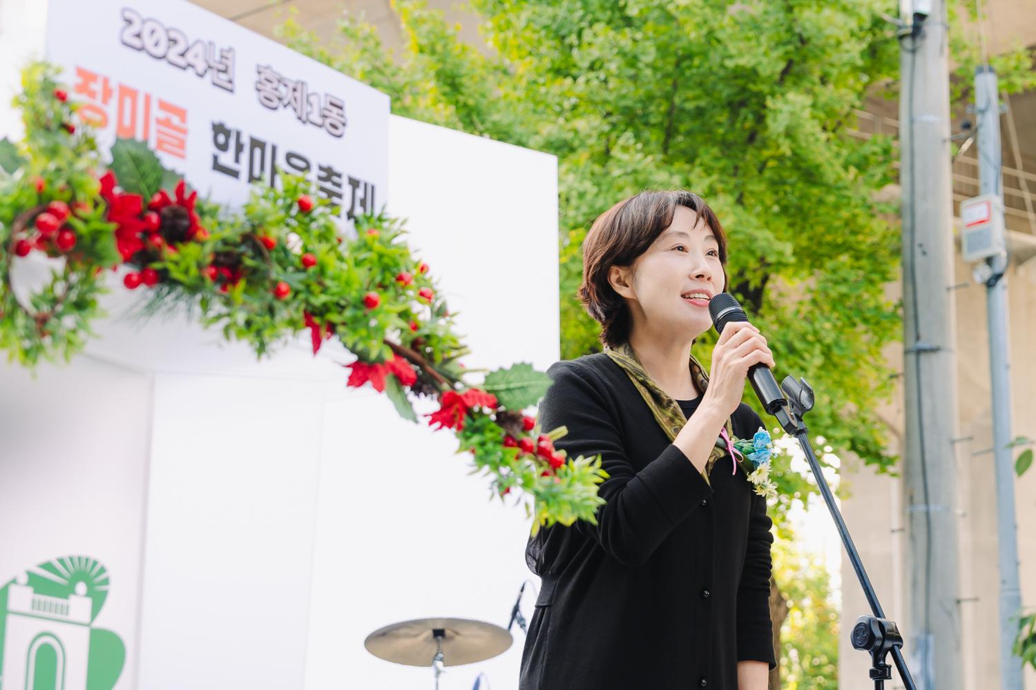 홍제1동 장미골 한마음축제 3