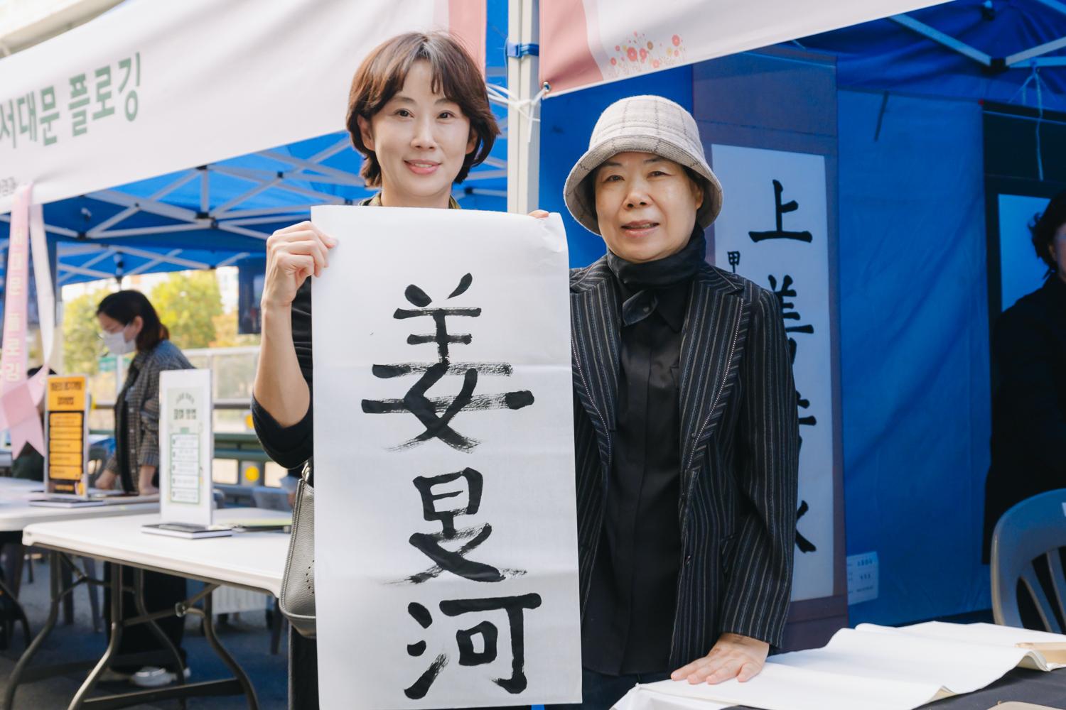 홍제1동 장미골 한마음축제 23