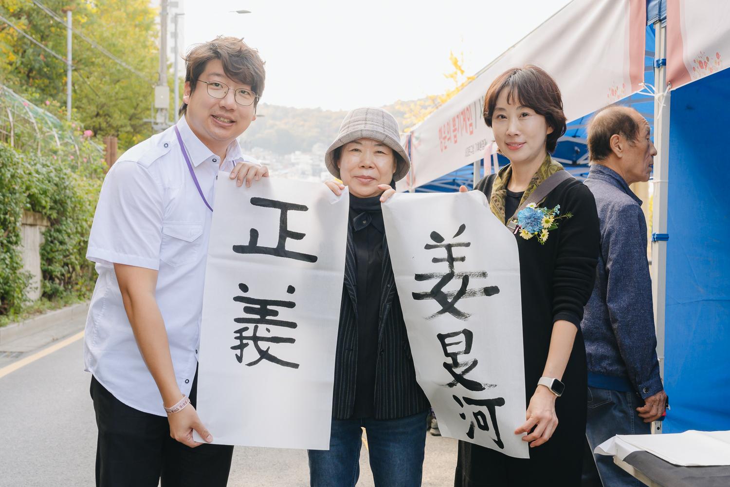 홍제1동 장미골 한마음축제 24
