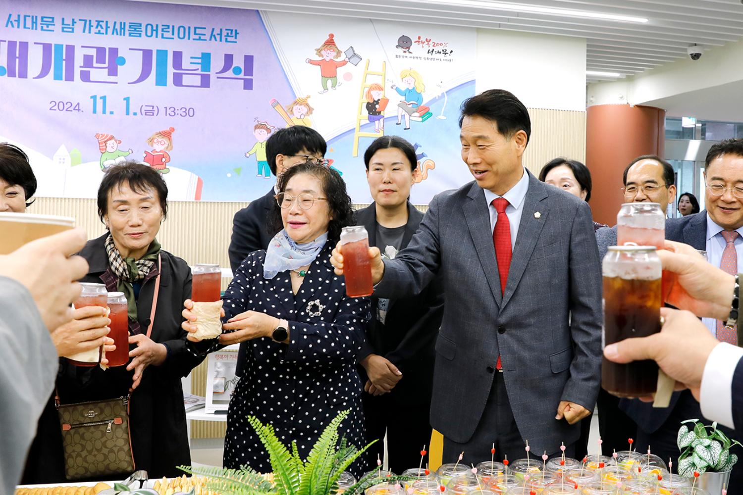 남가좌 새롬도서관 재개관식 27