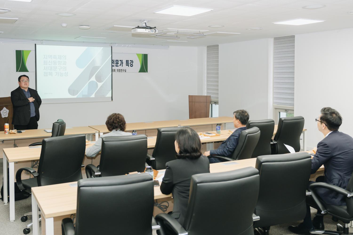 전통시장·지역축제진흥연구회 2차 전문가 특강 10