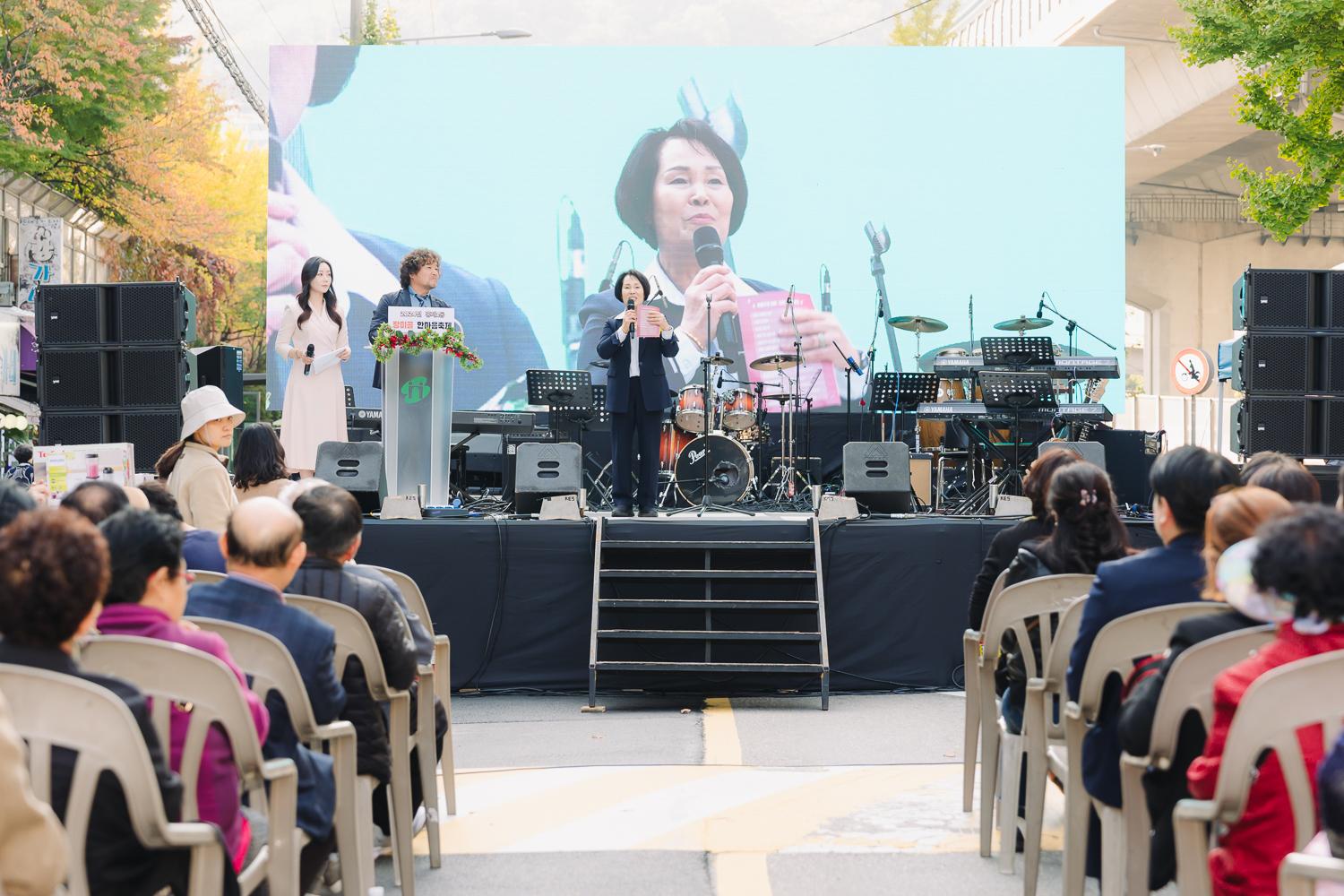 홍제1동 장미골 한마음축제 40