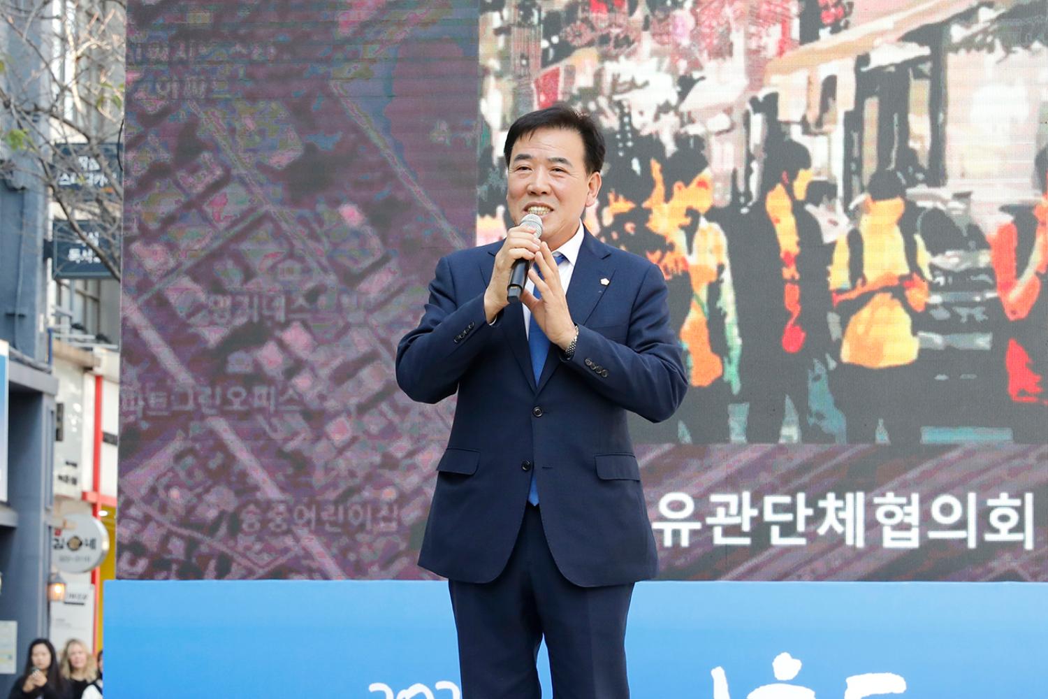 신촌동 문화축제 개막식