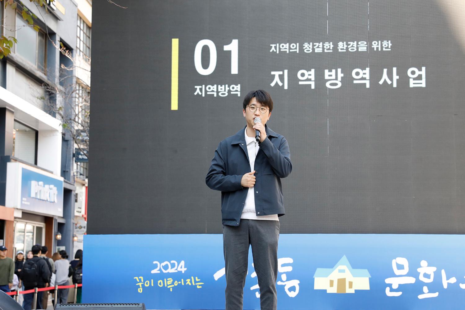 신촌동 문화축제 개막식 6