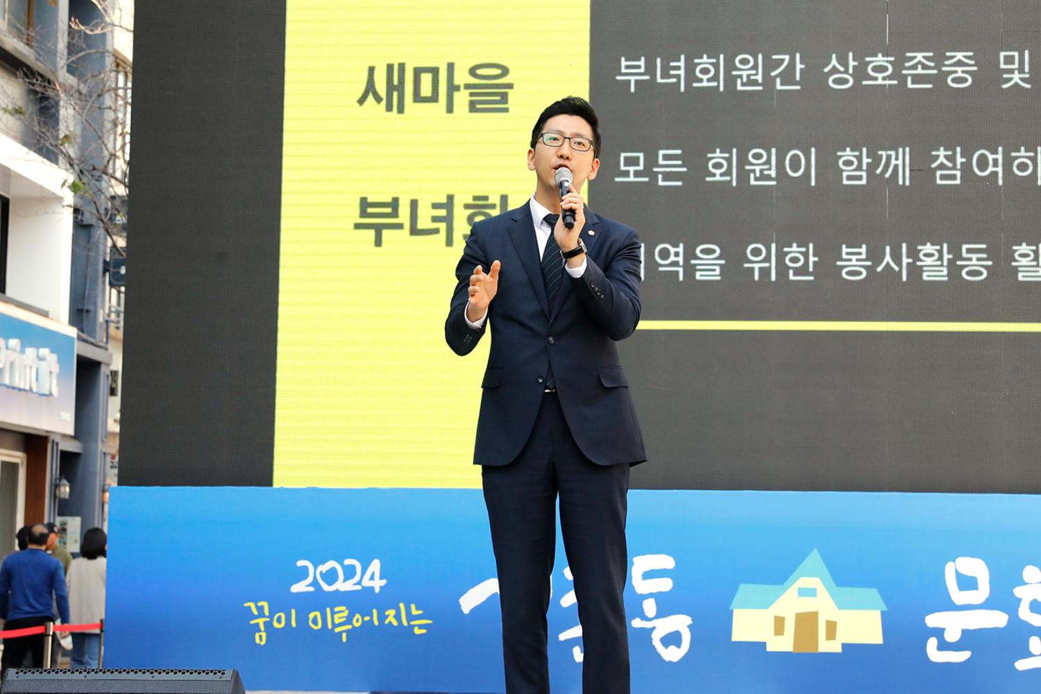신촌동 문화축제 개막식 9