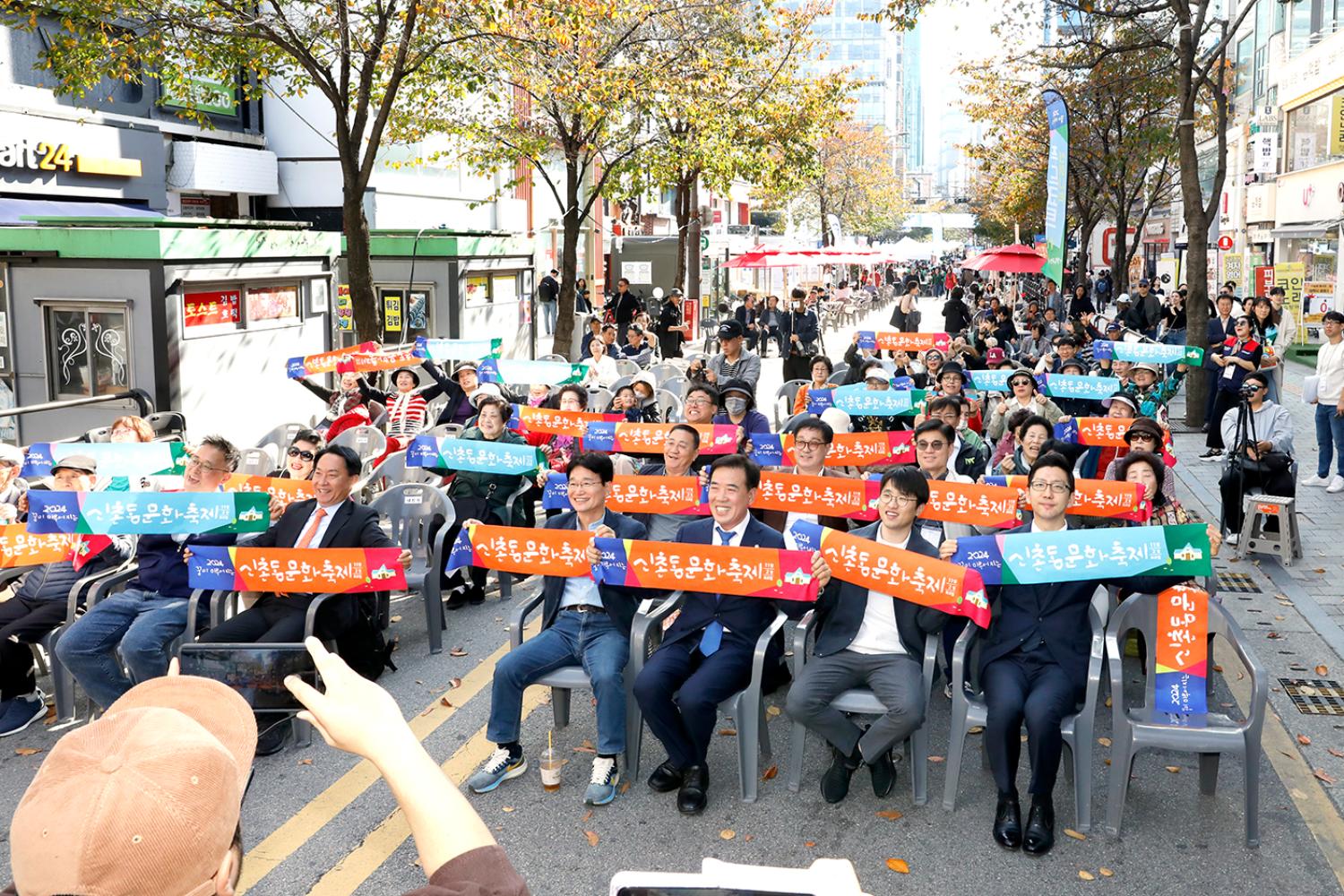 신촌동 문화축제 개막식 11