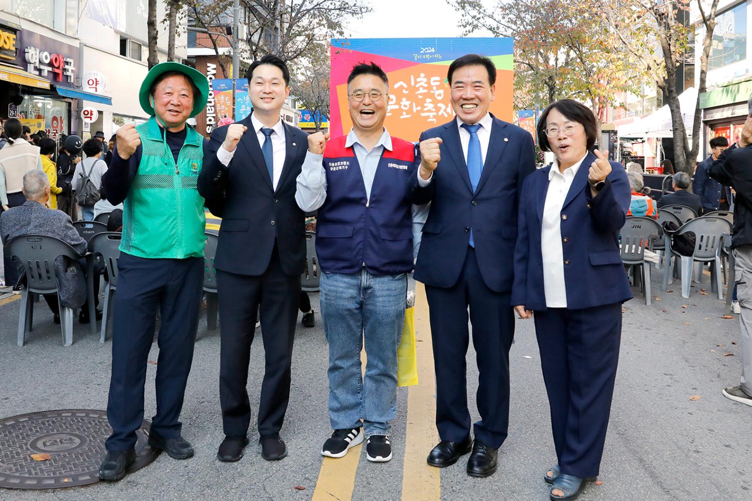 신촌동 문화축제 개막식 21